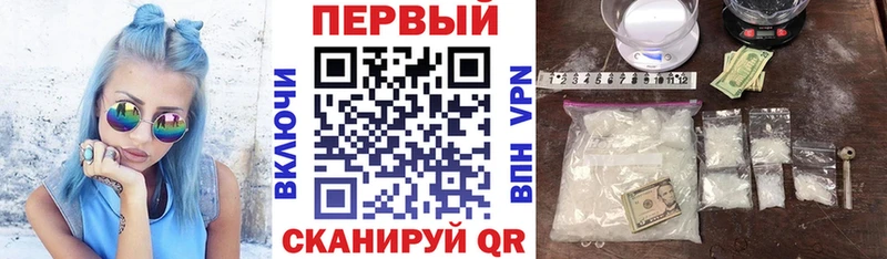 MEGA маркетплейс Бузулук Амфетамин Premium