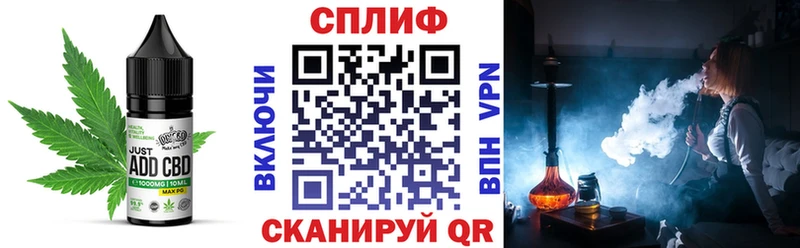 Canna-Cookies конопля Бузулук