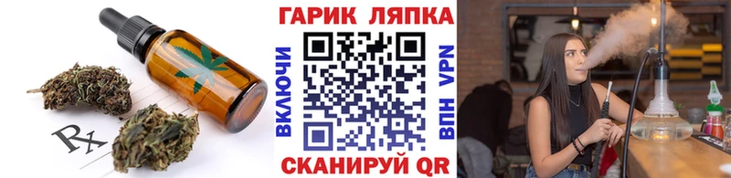 Canna-Cookies марихуана  что такое   Бузулук 