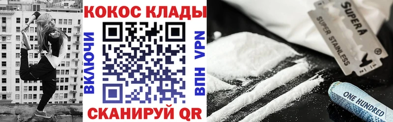 КОКАИН 98%  купить закладку  Бузулук 