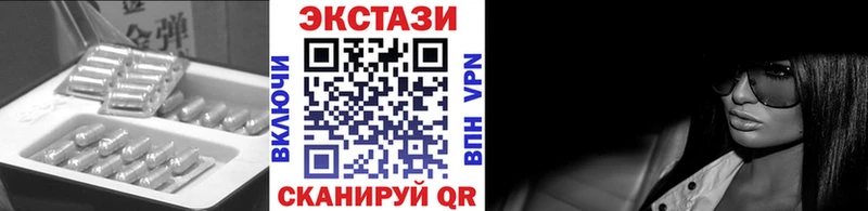 Экстази таблы  Бузулук 