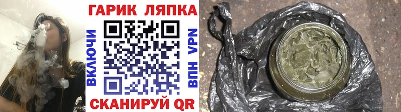 Гашиш Cannabis Бузулук