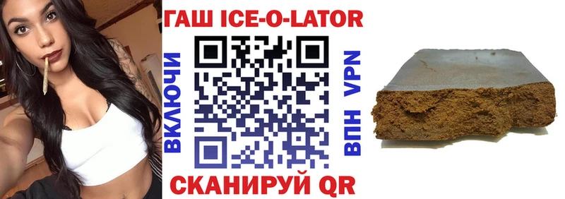 купить наркотик  Бузулук  ГАШИШ гашик 