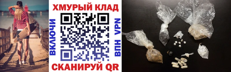 Героин VHQ  Бузулук 