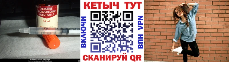 КЕТАМИН ketamine  Бузулук 