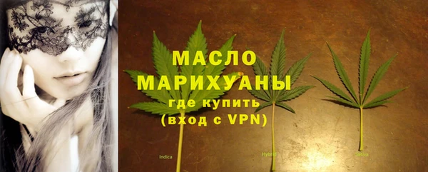 каннабис Беломорск