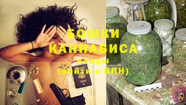 каннабис Белокуриха