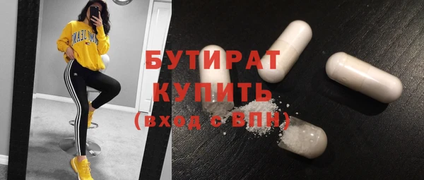 каннабис Белокуриха