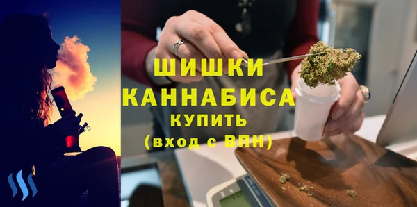 каннабис Беломорск