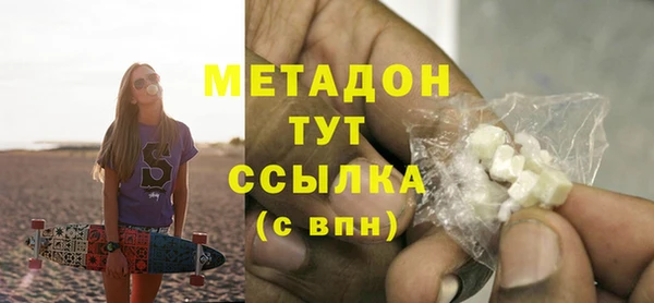 каннабис Беломорск