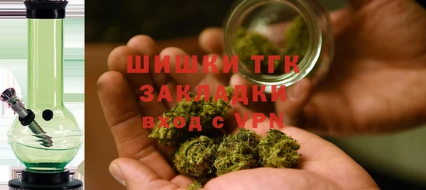 каннабис Белокуриха