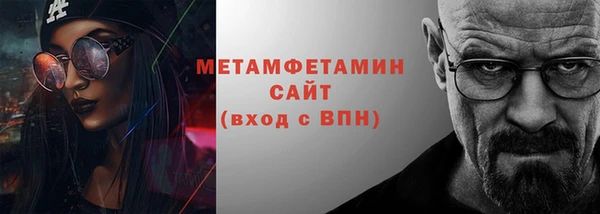 гидра Белоозёрский