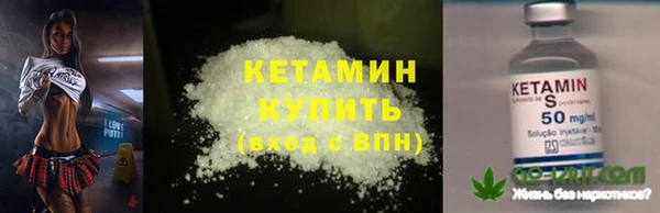 каннабис Беломорск