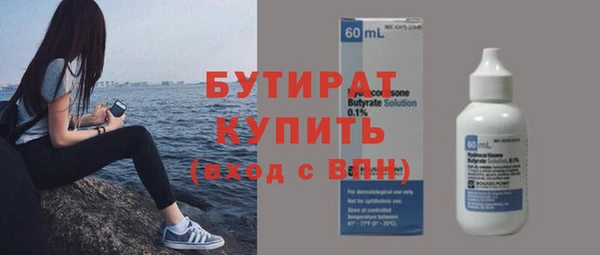 каннабис Белокуриха
