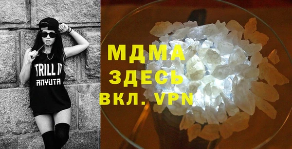 гидра Белоозёрский