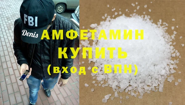 каннабис Белокуриха