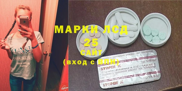 каннабис Беломорск