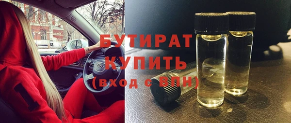 гидра Белоозёрский