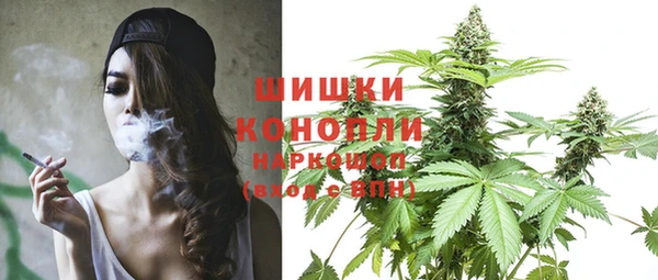 каннабис Беломорск