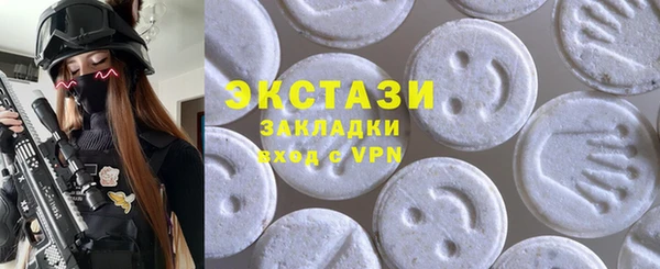 гидра Белоозёрский