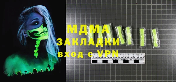 каннабис Беломорск