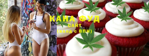 каннабис Белокуриха