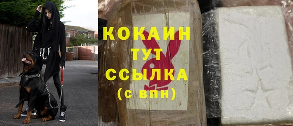 таблы Покровск