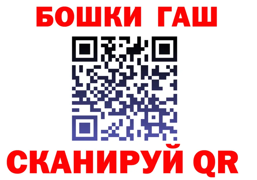 Как найти наркотики?  официальный сайт Бузулук