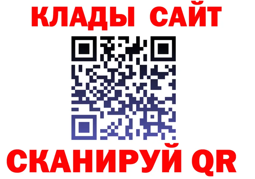 ГАШ гашик ссылка это мега Бузулук