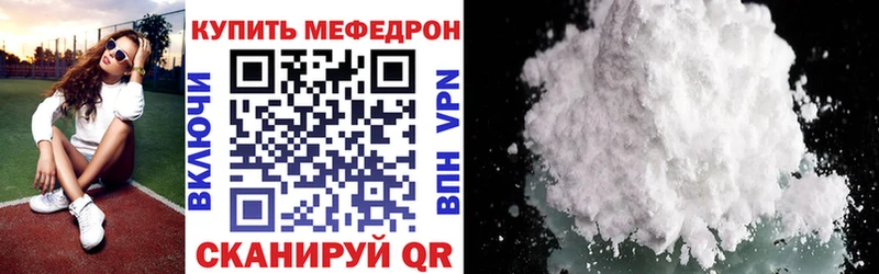 МЯУ-МЯУ мука  Бузулук 