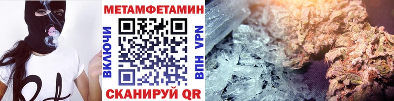 цена наркотик Бузулук Метамфетамин Methamphetamine