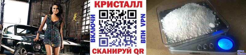 Метамфетамин Methamphetamine Бузулук