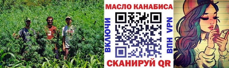 ТГК вейп с тгк  Бузулук 