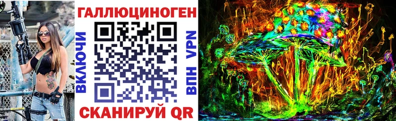 Галлюциногенные грибы мицелий Бузулук